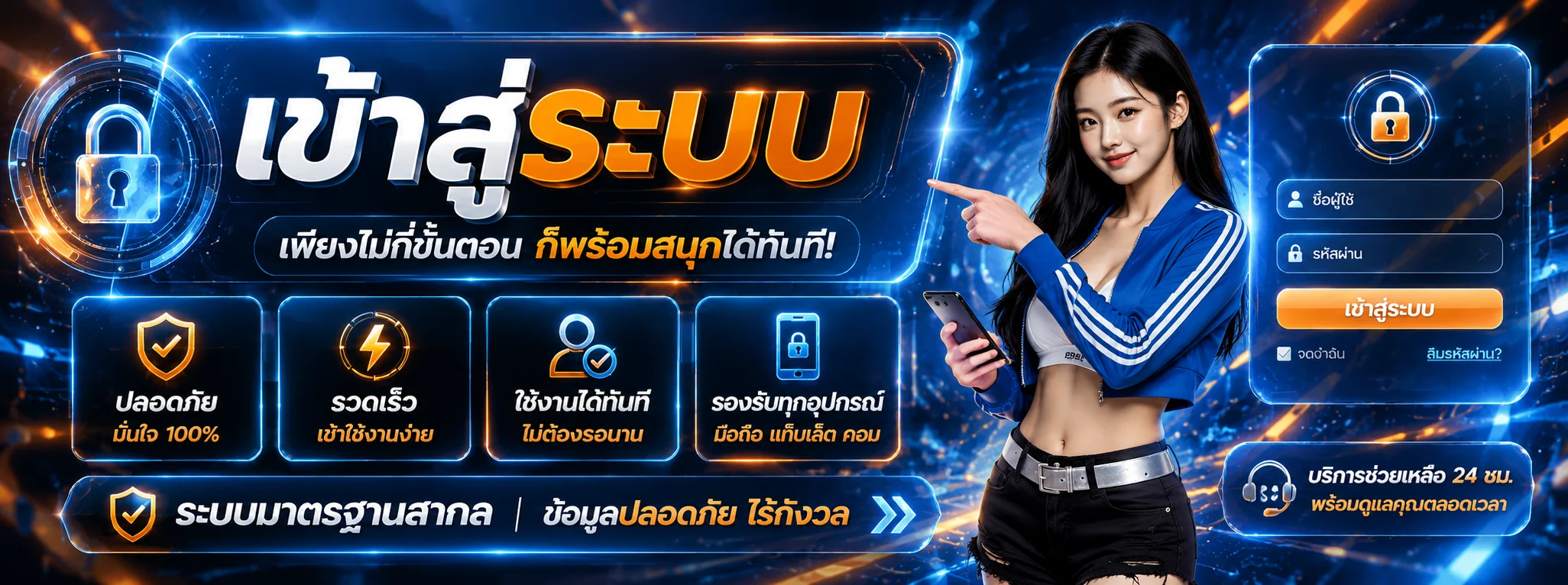 หวยออนไลน์ 3M24 แทงหวยจ่ายสูงครบทุกประเภท